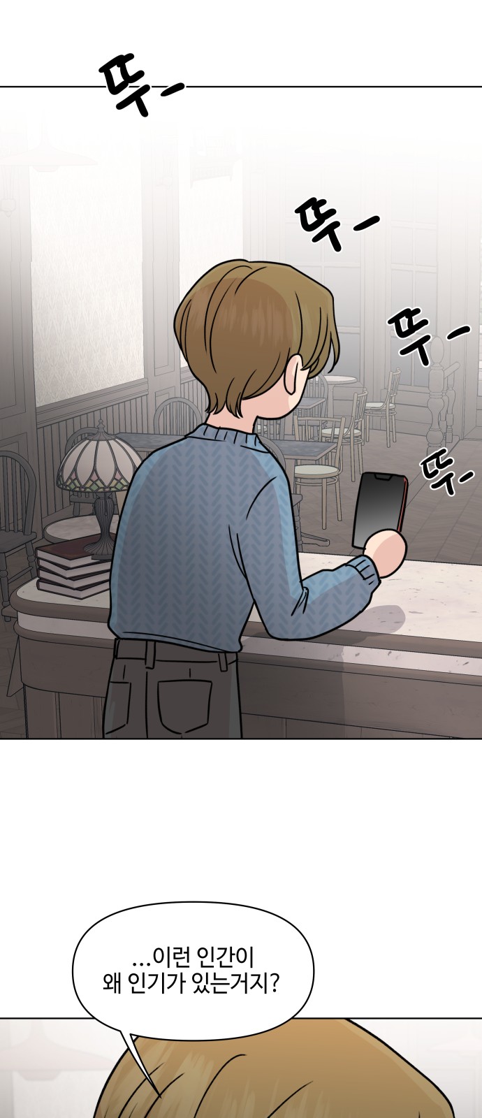 37 페이지