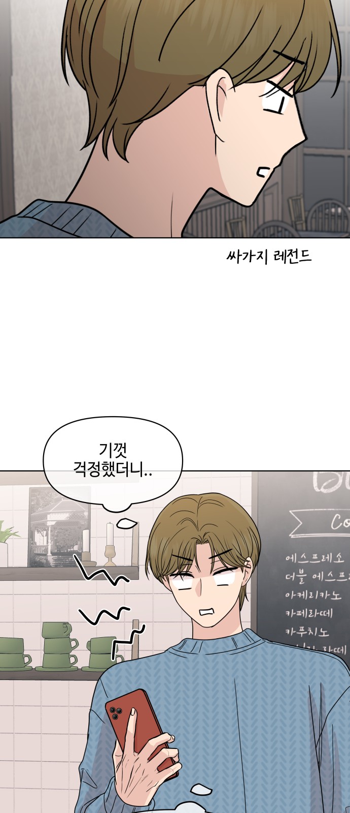 38 페이지