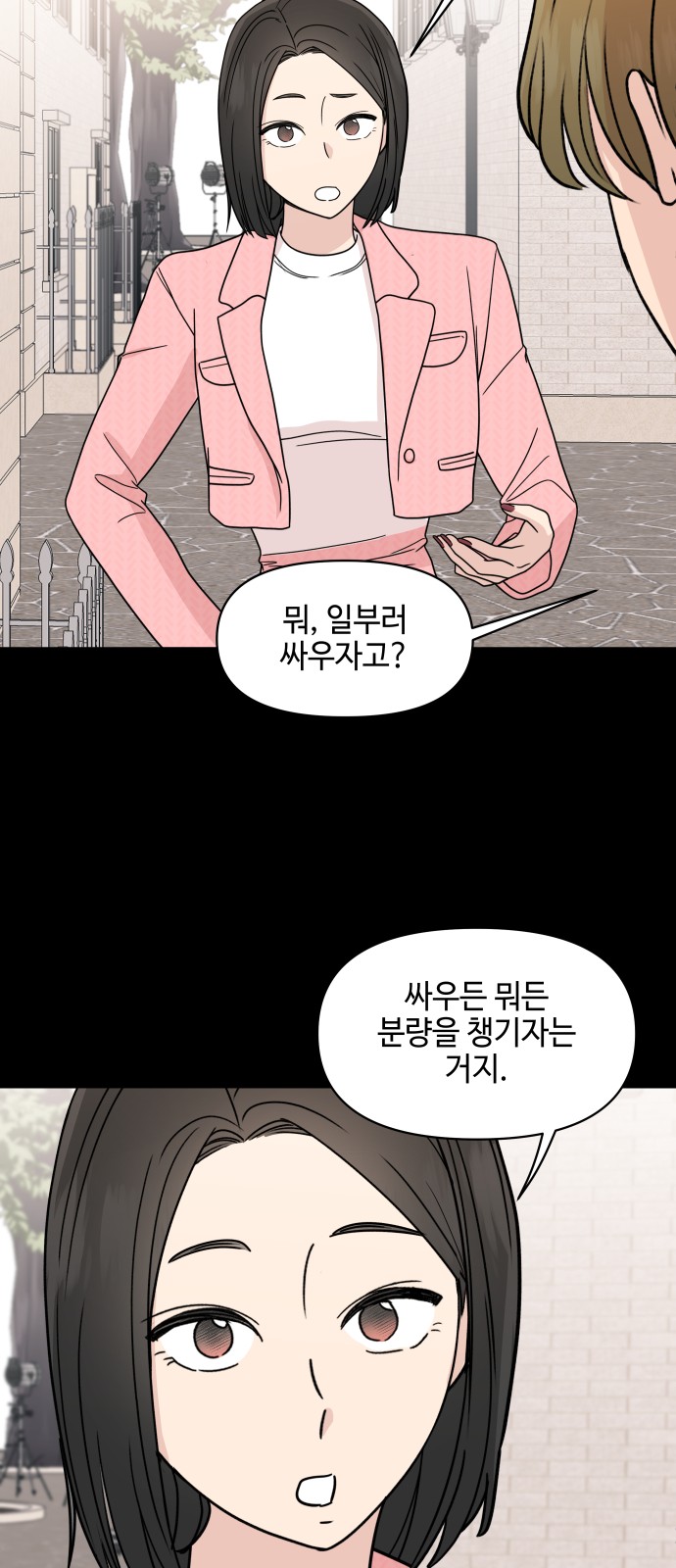 42 페이지