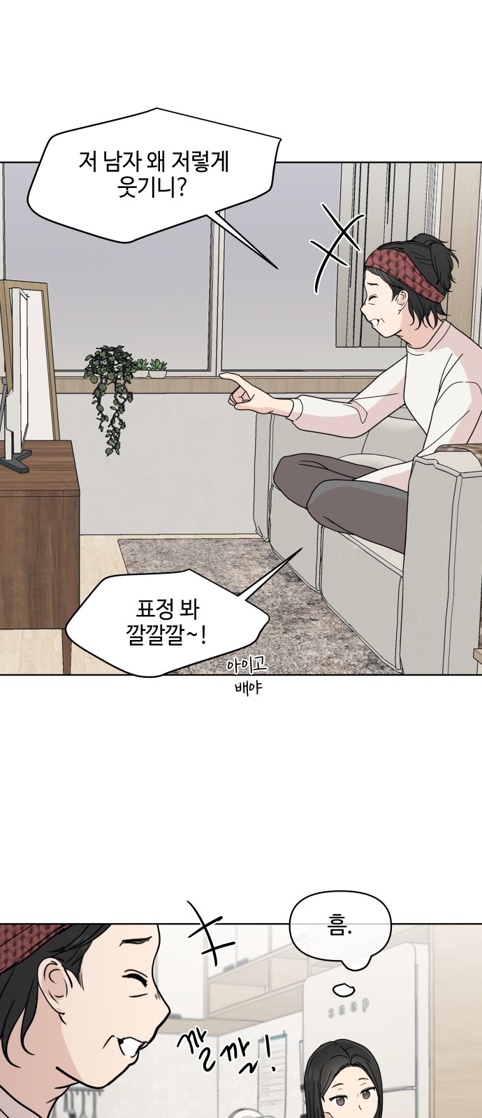 6 페이지