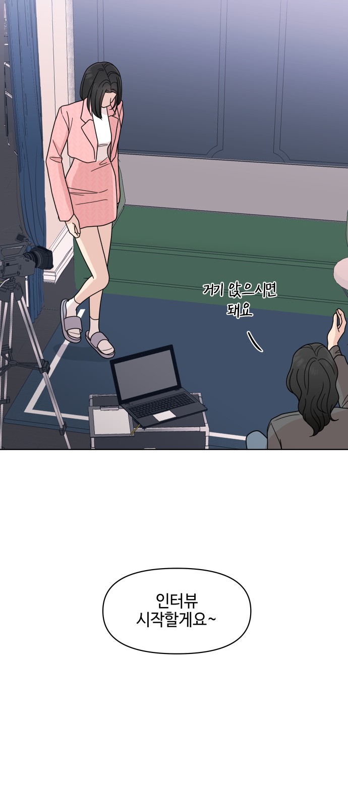 11 페이지
