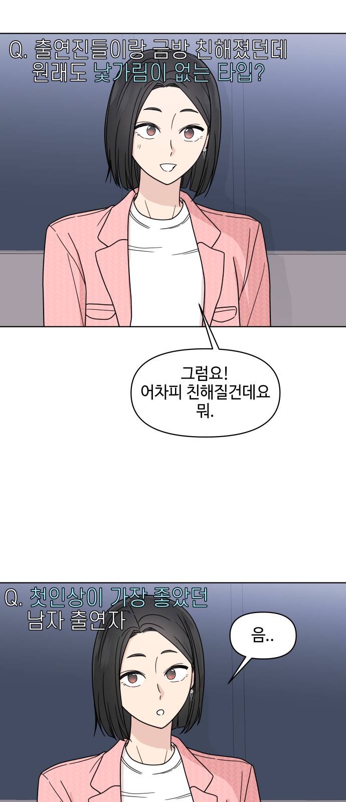 12 페이지