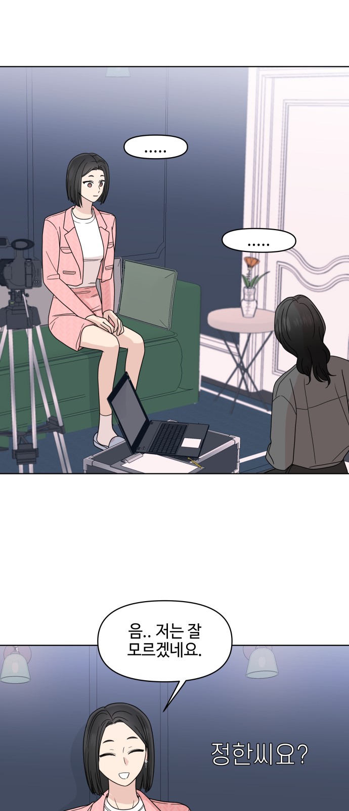 14 페이지