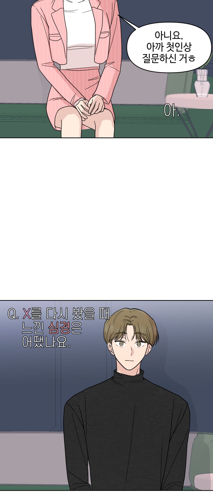 15 페이지
