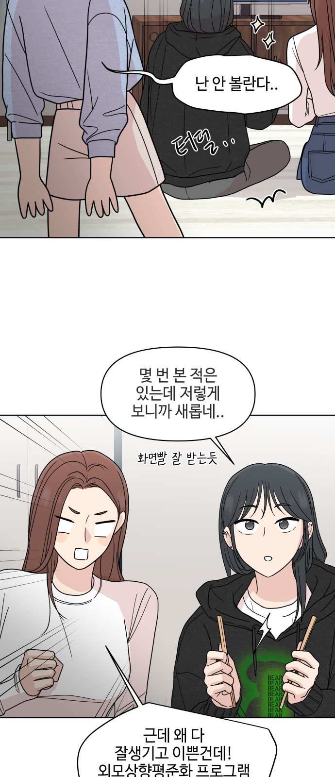 22 페이지