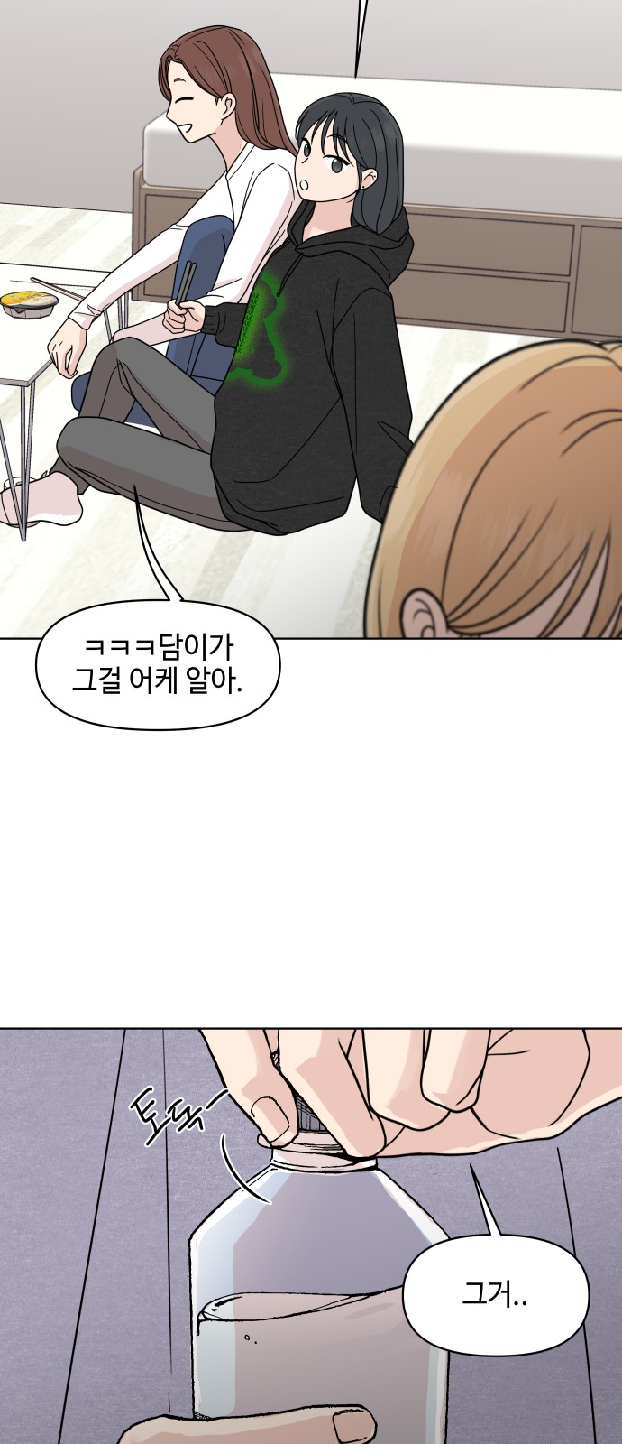 24 페이지