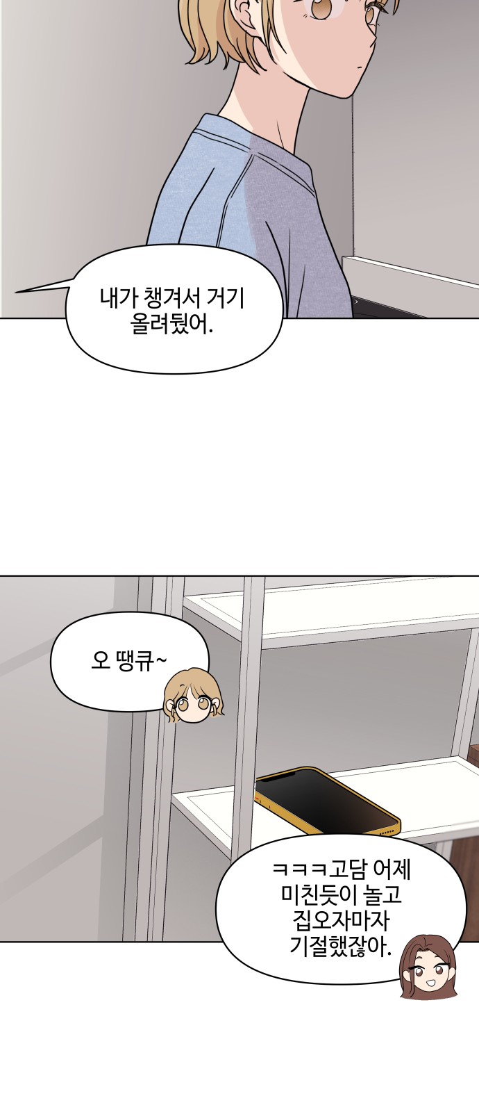 27 페이지