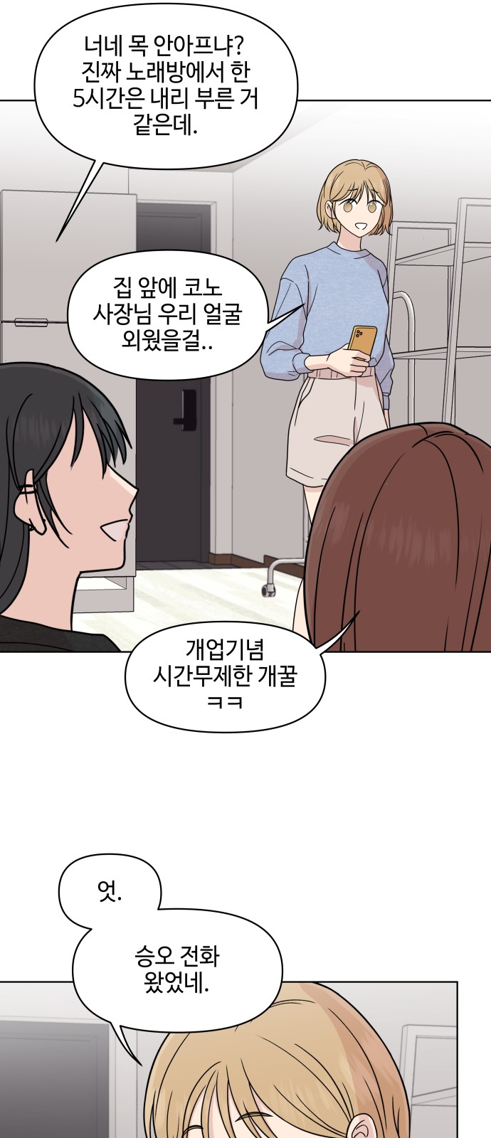 28 페이지