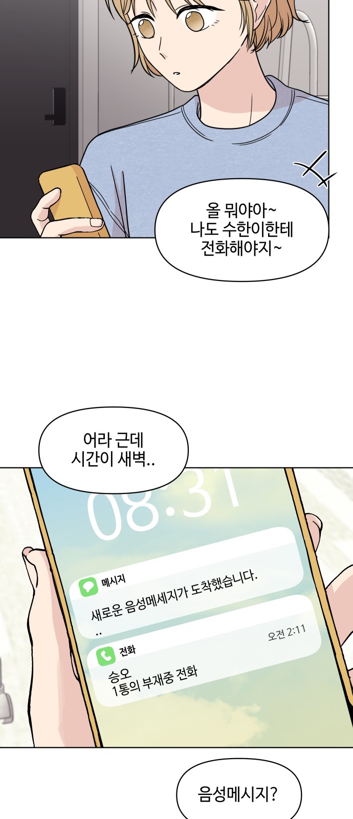 29 페이지