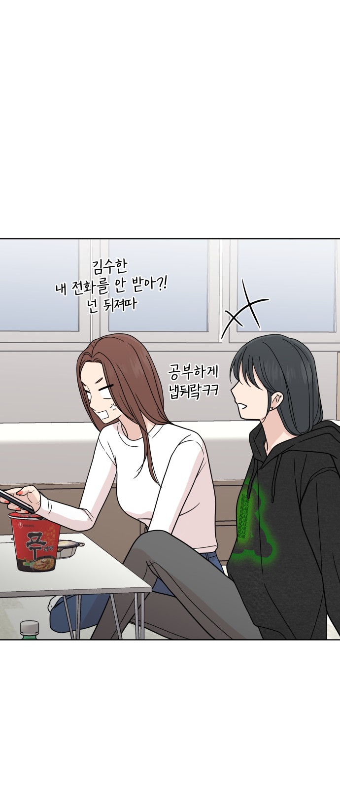 32 페이지