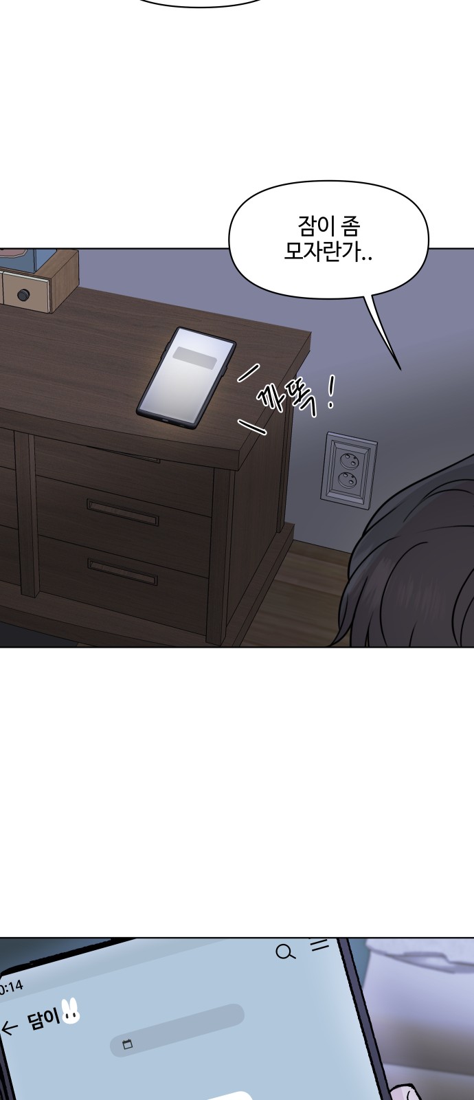 38 페이지