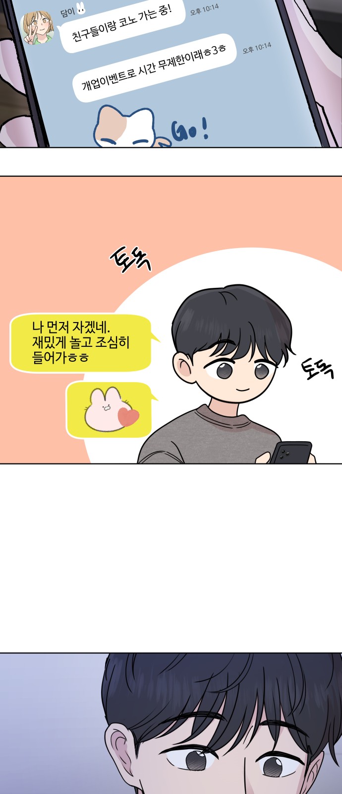 39 페이지