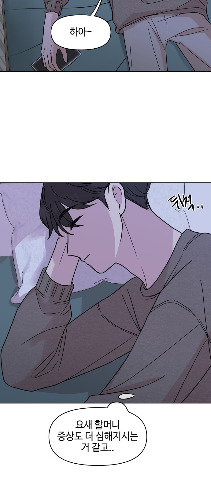 44 페이지