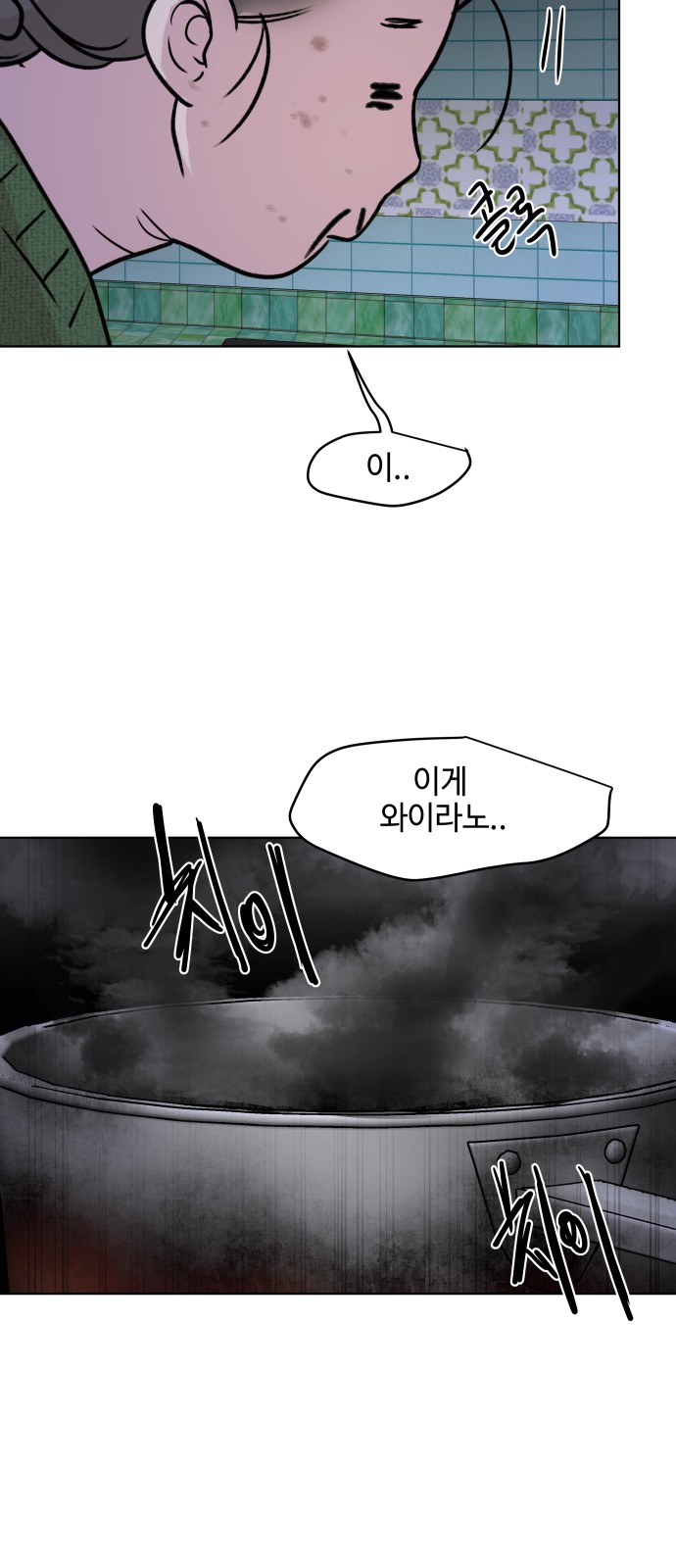 53 페이지