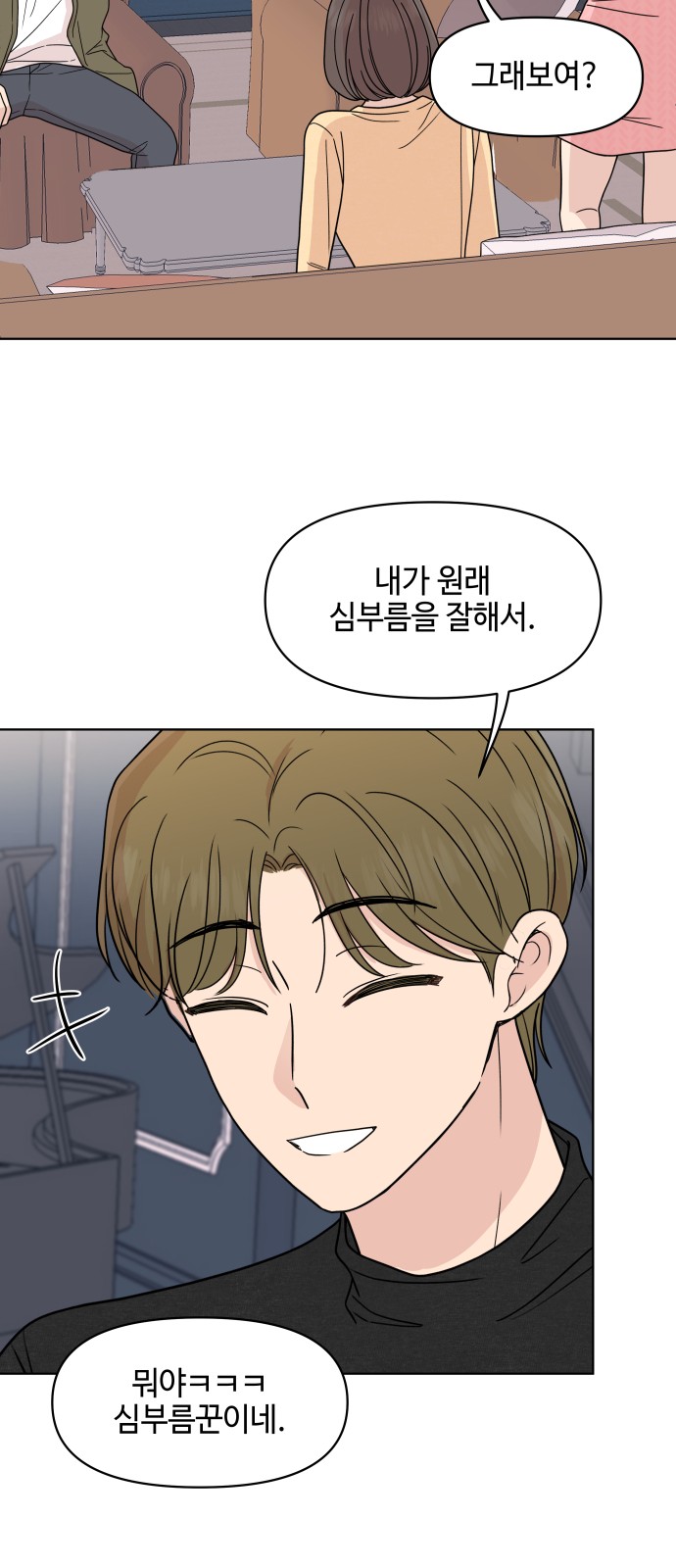 8 페이지