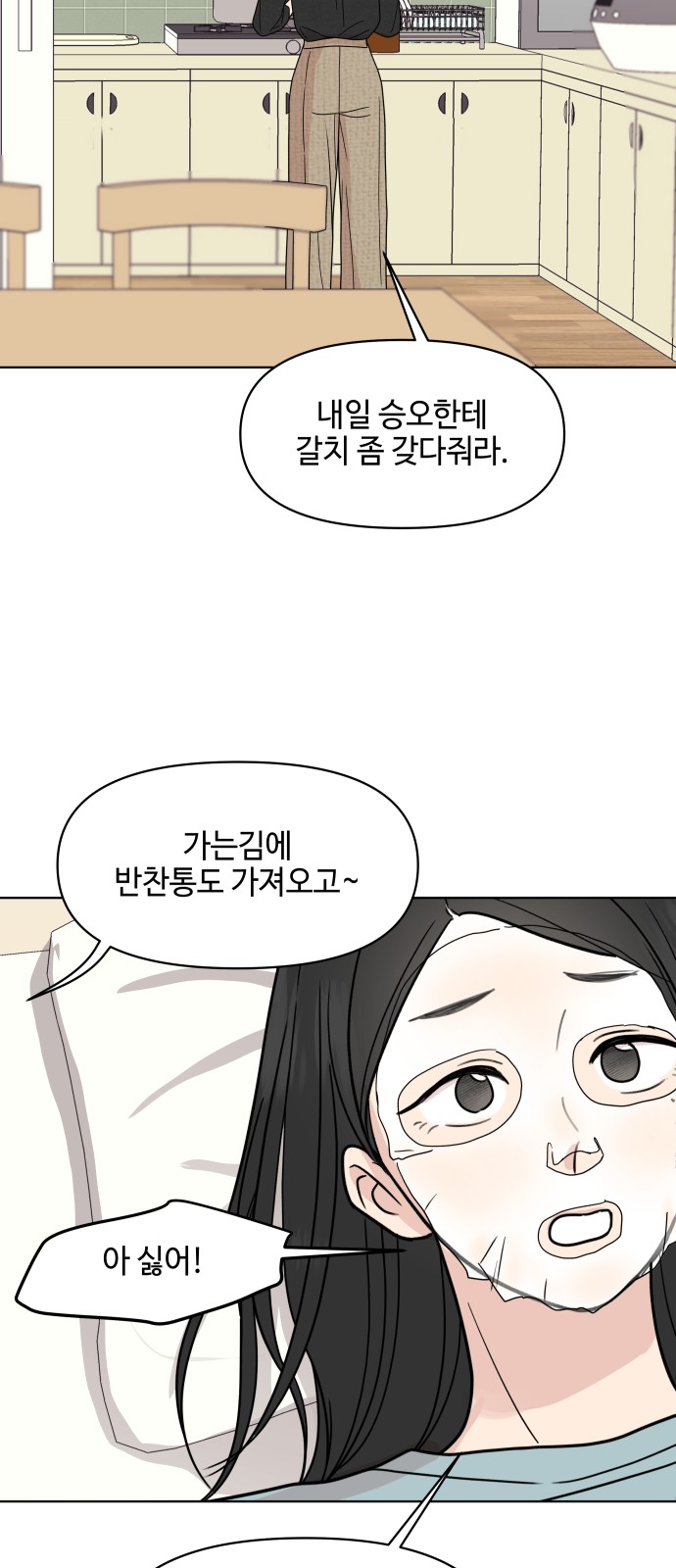 20 페이지