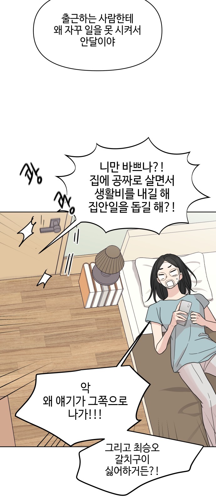 21 페이지