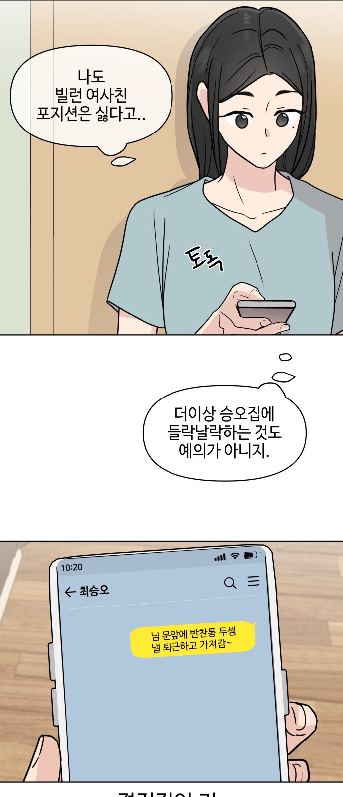 29 페이지