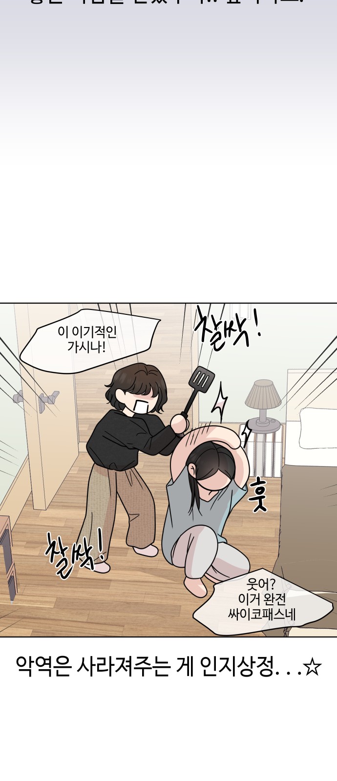 32 페이지