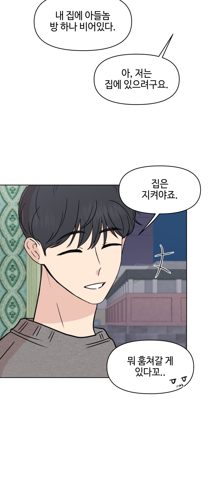 35 페이지