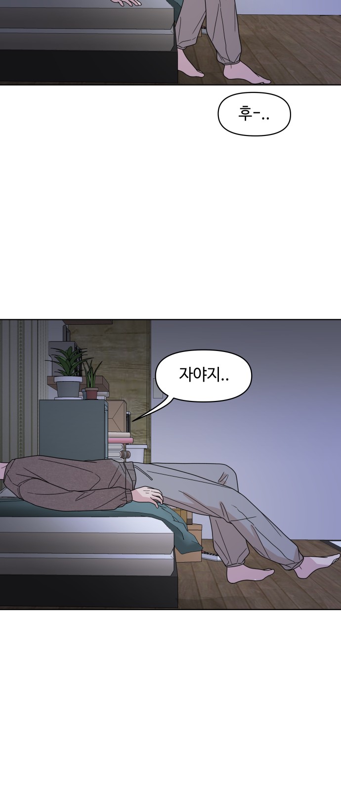 39 페이지