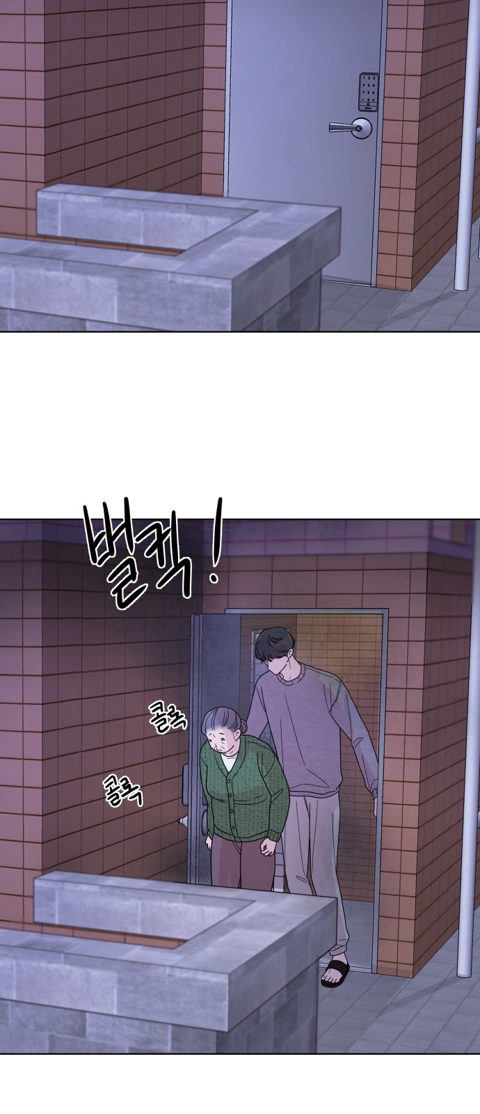4 페이지