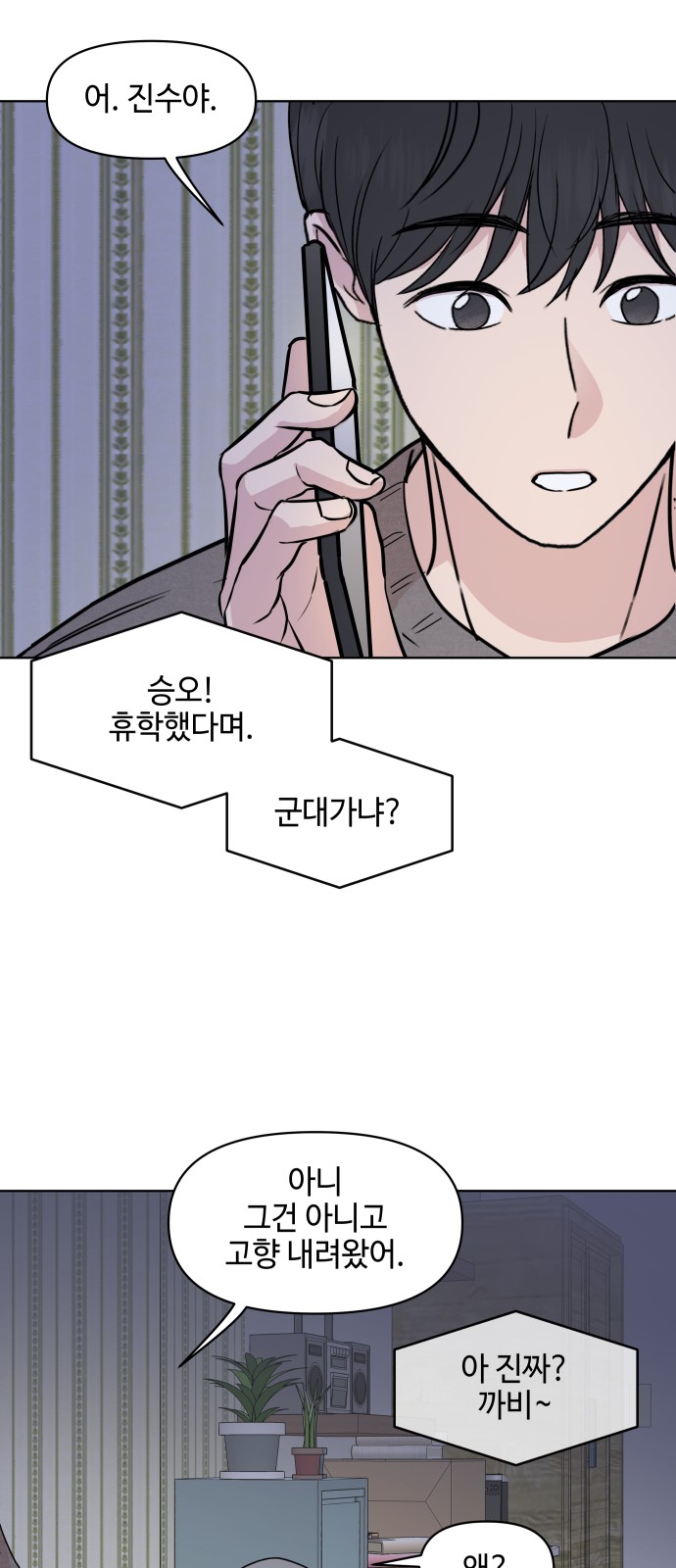 45 페이지