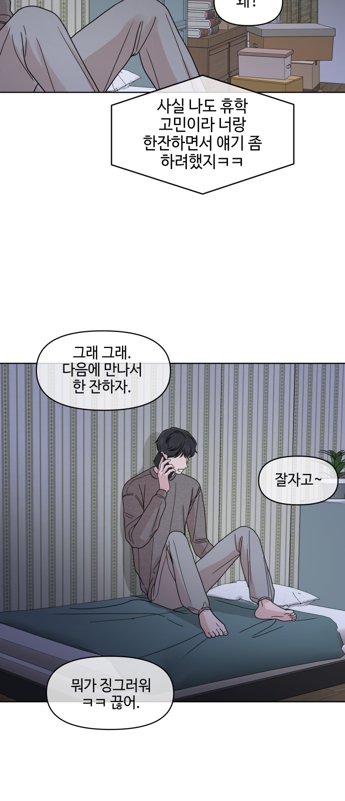 46 페이지