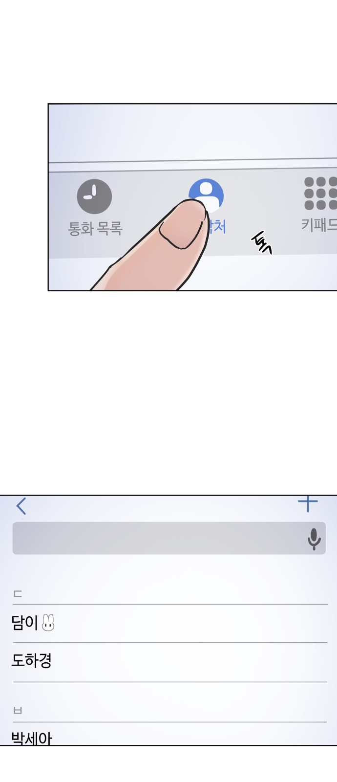 48 페이지