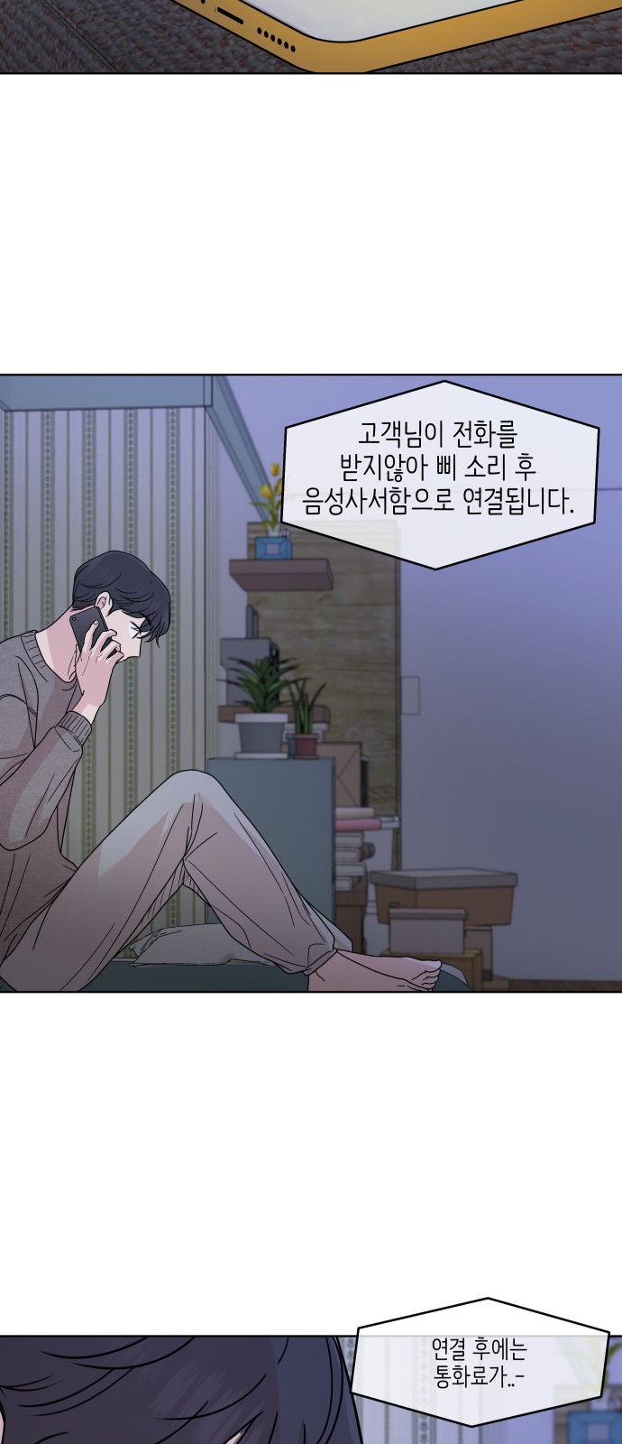 53 페이지