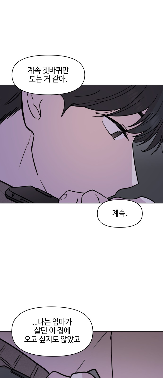 56 페이지