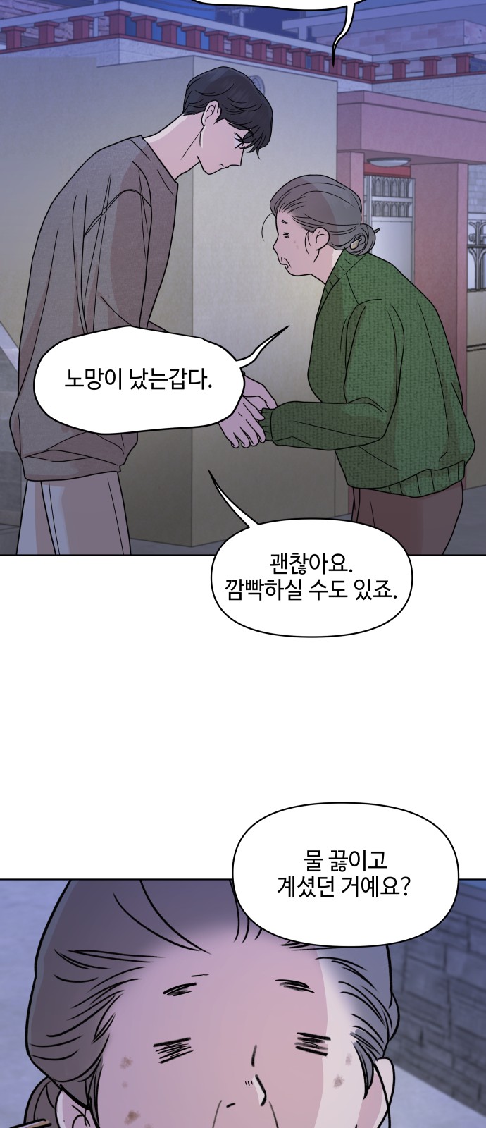 9 페이지