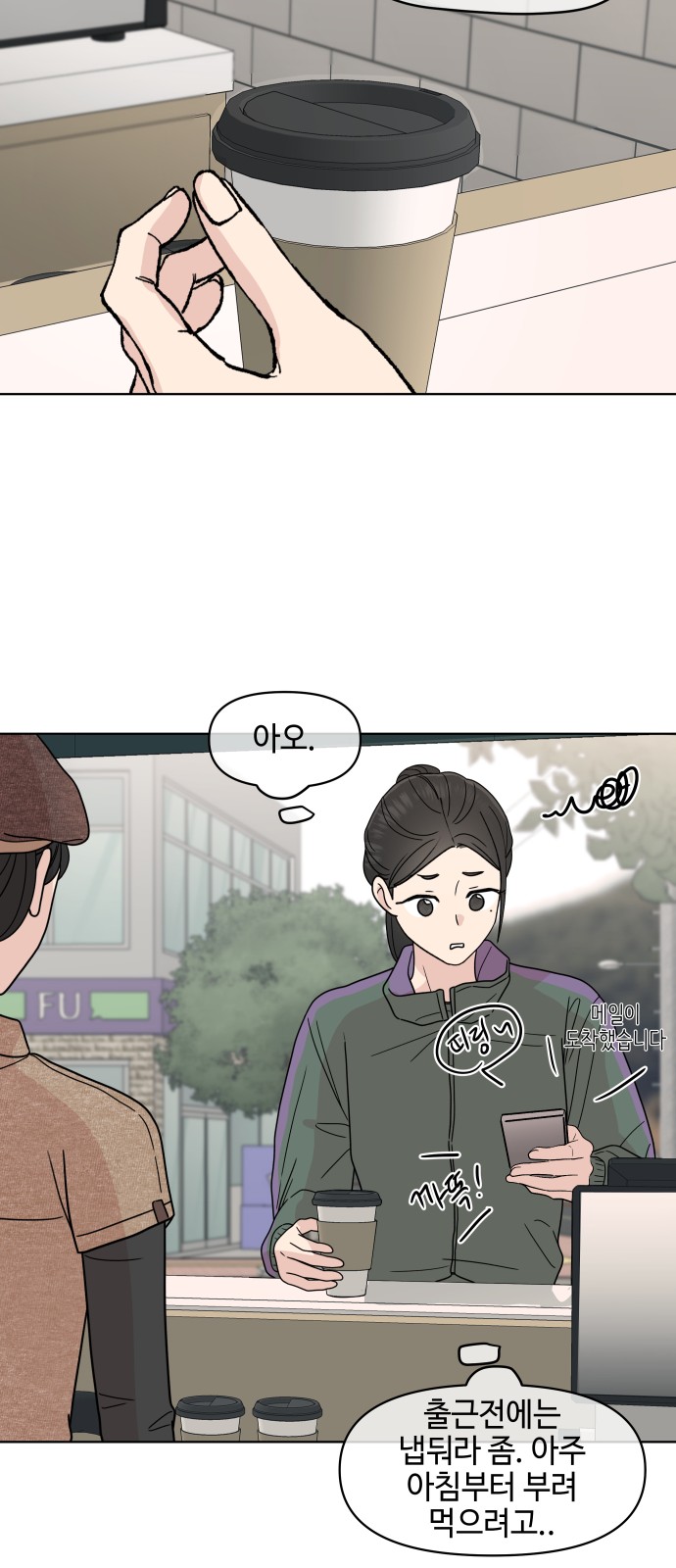 27 페이지