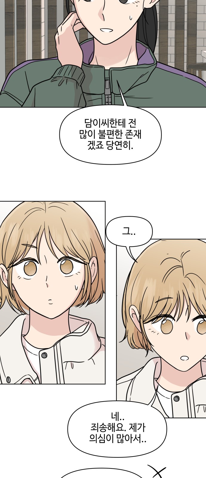 35 페이지