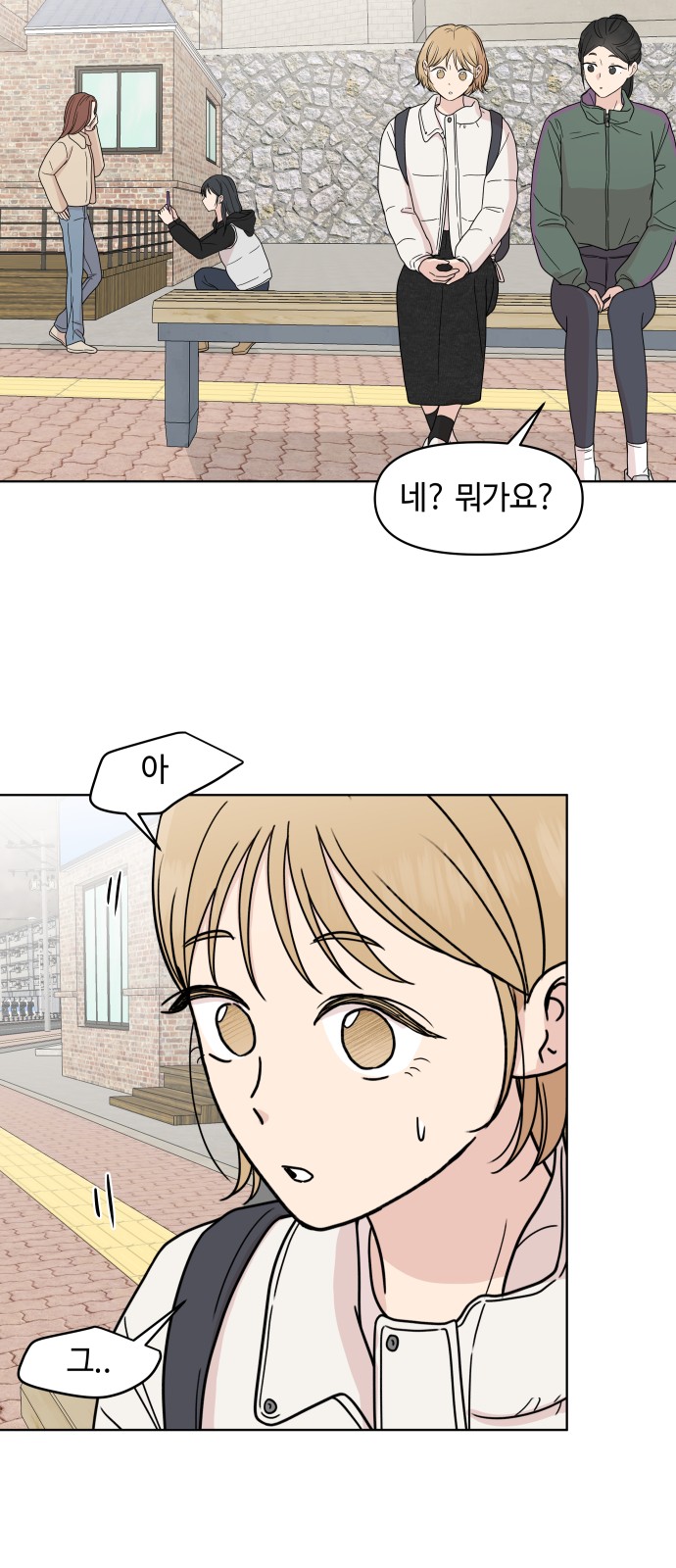 44 페이지