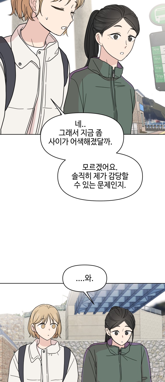 46 페이지