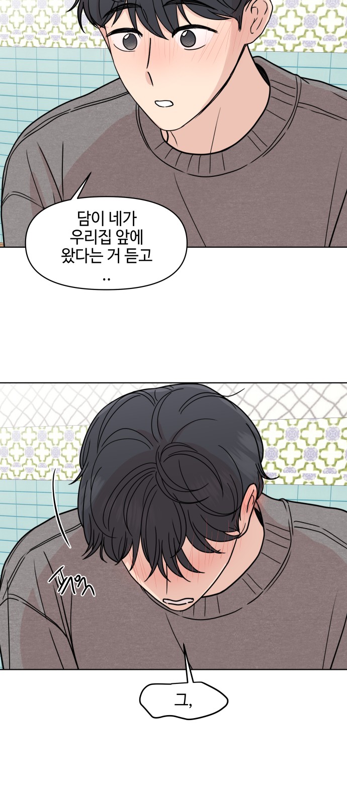 18 페이지