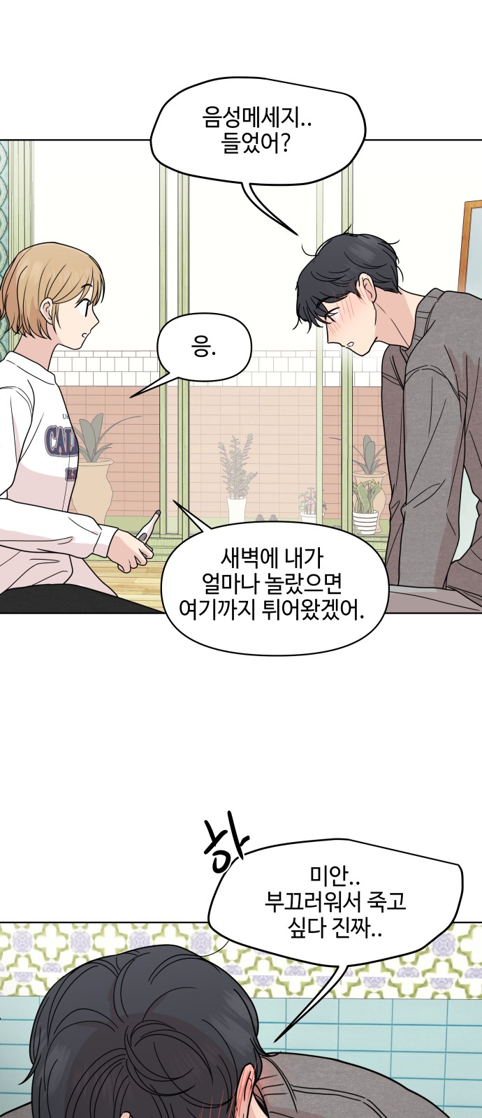 19 페이지