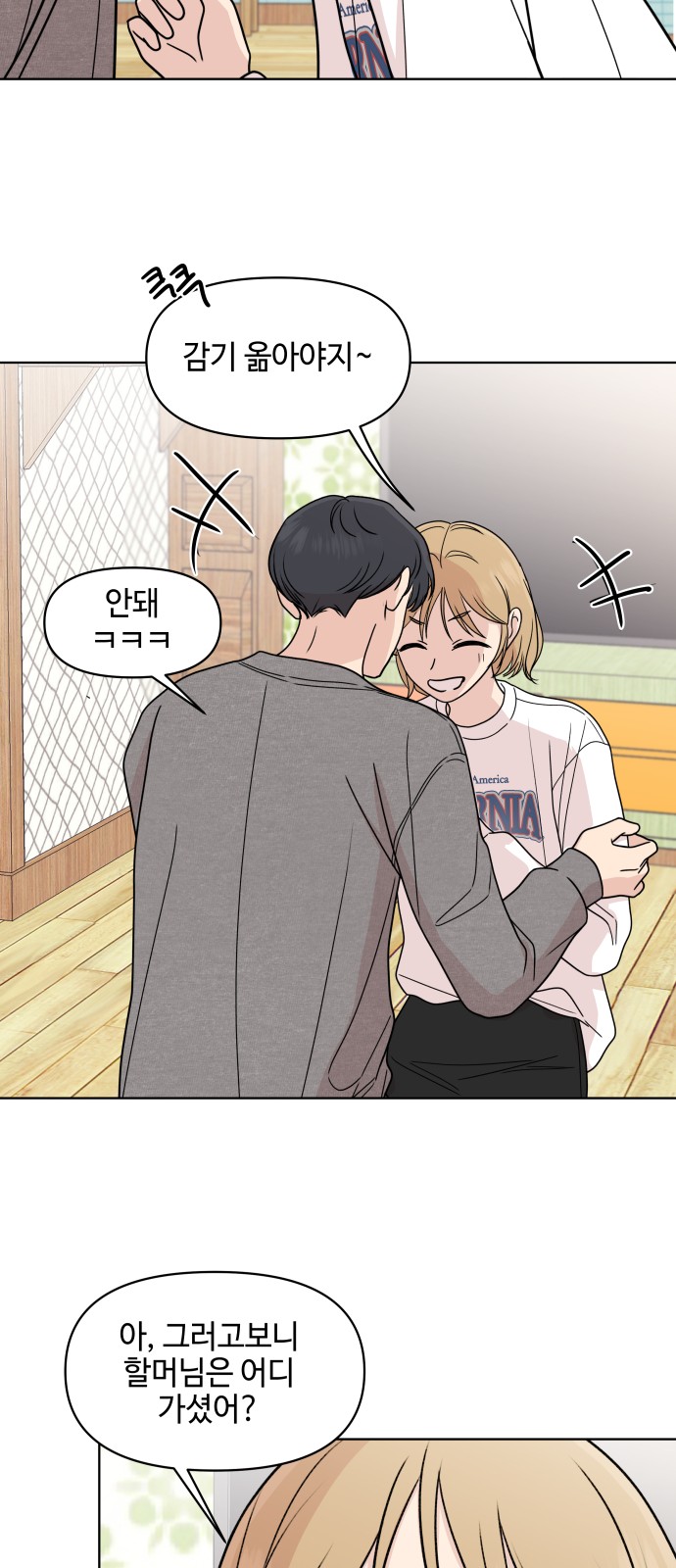 23 페이지