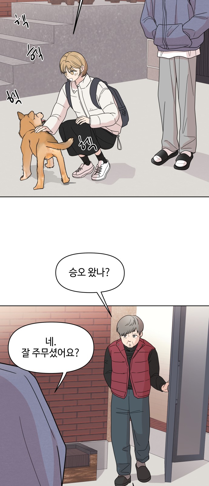 27 페이지