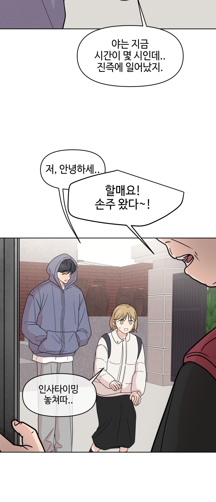 28 페이지