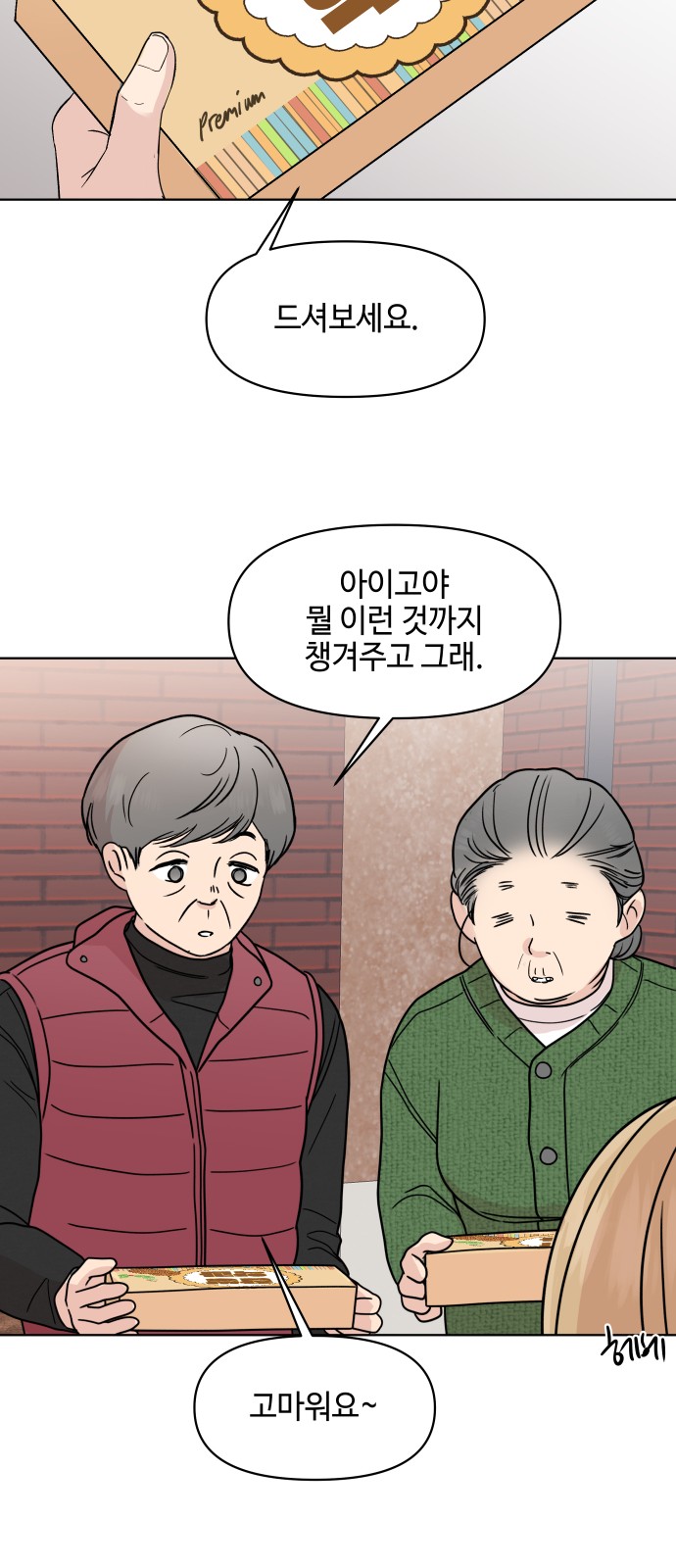 33 페이지