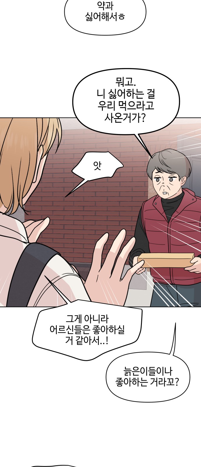 36 페이지