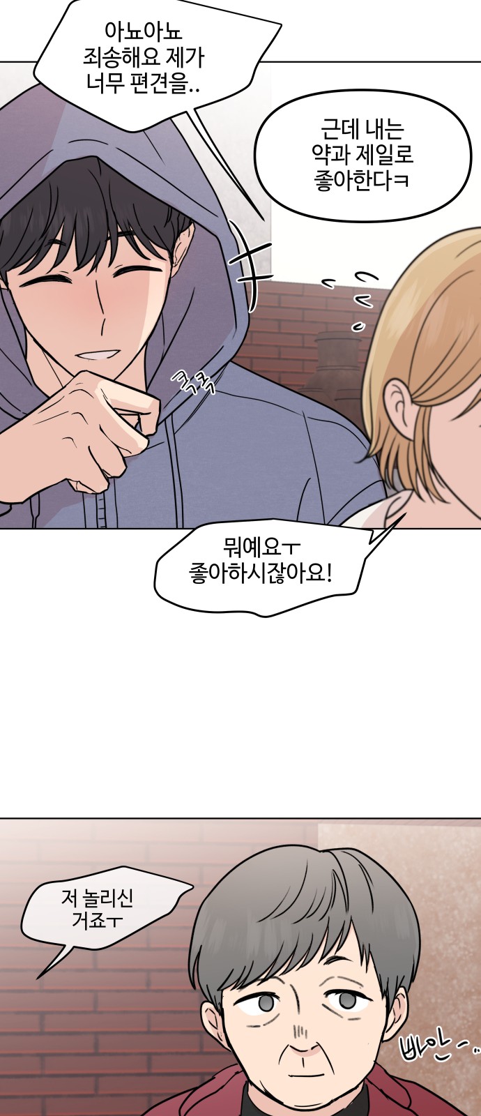 37 페이지