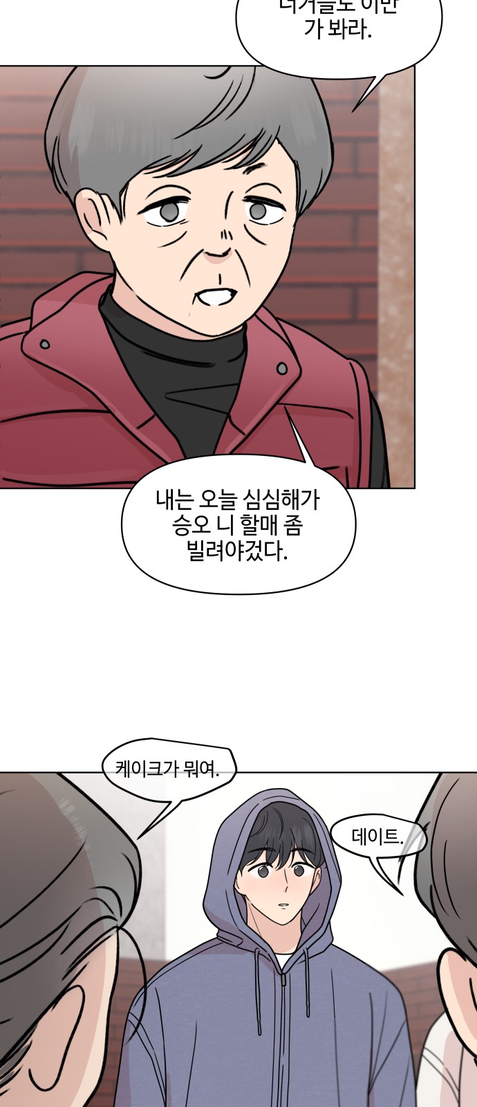 39 페이지