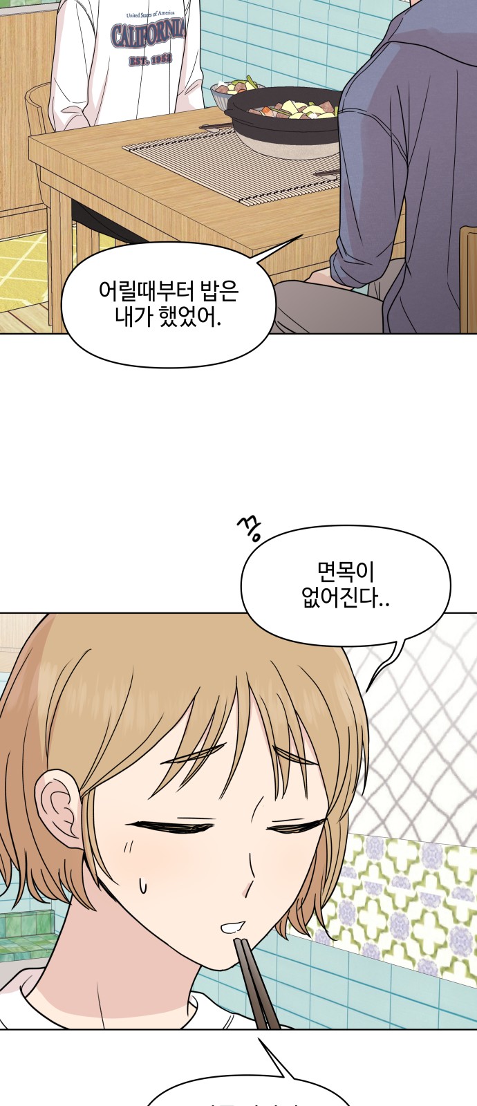 42 페이지