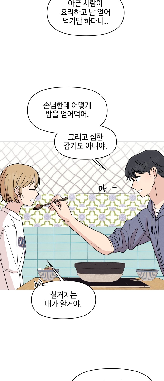43 페이지