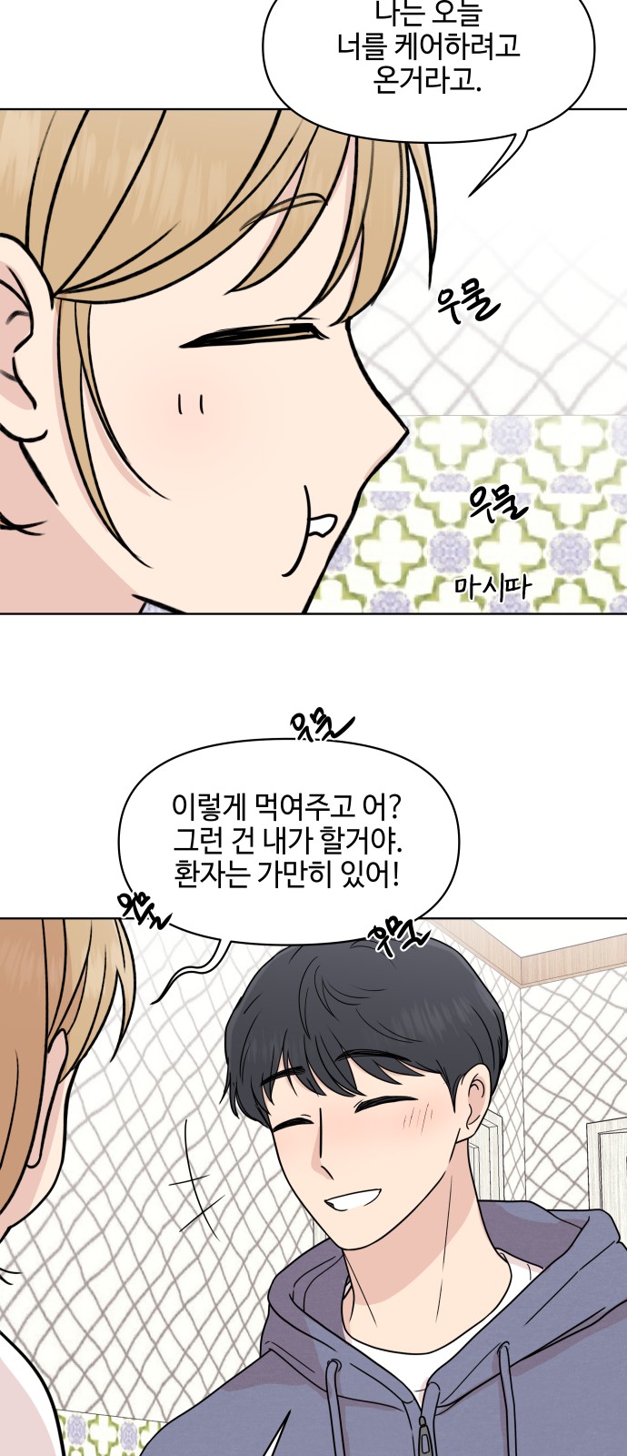 44 페이지