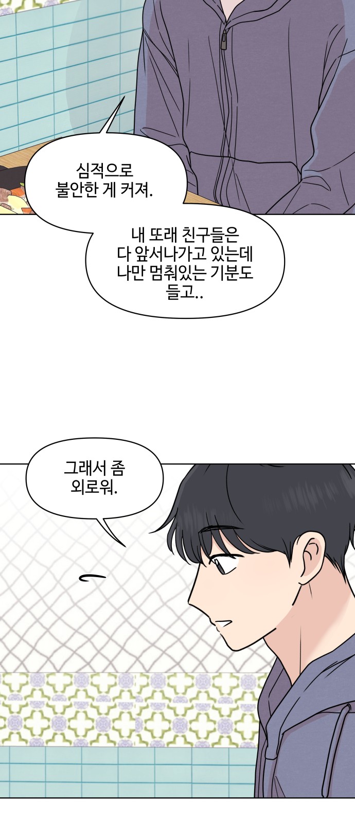 48 페이지