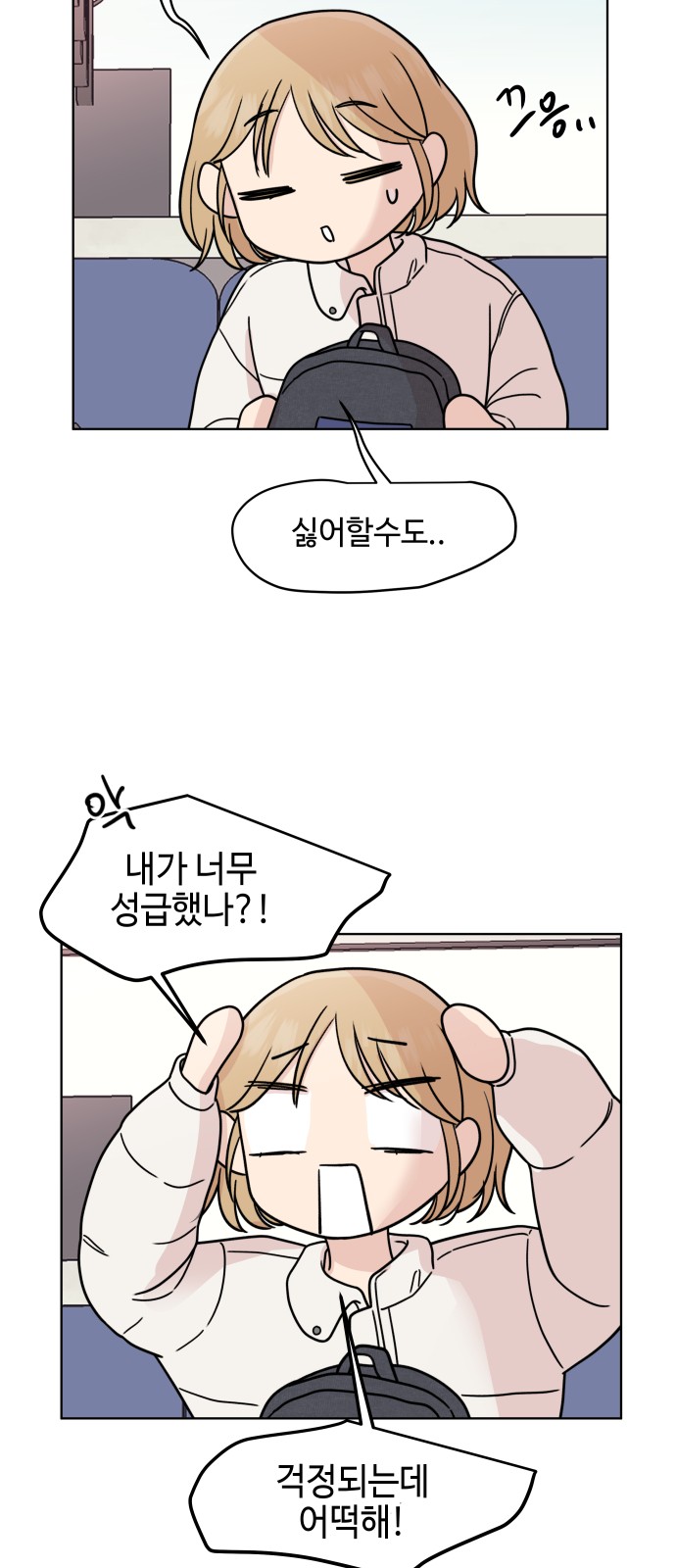 5 페이지